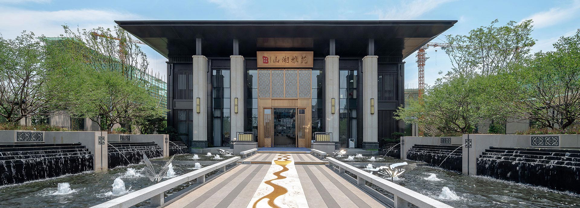 实景展示