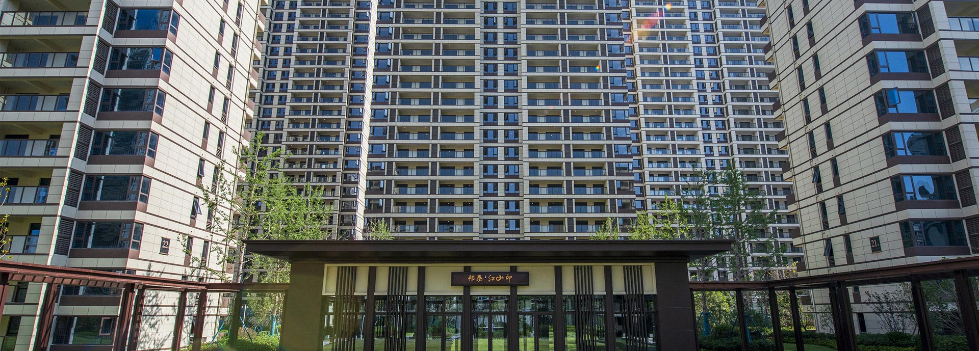 实景展示