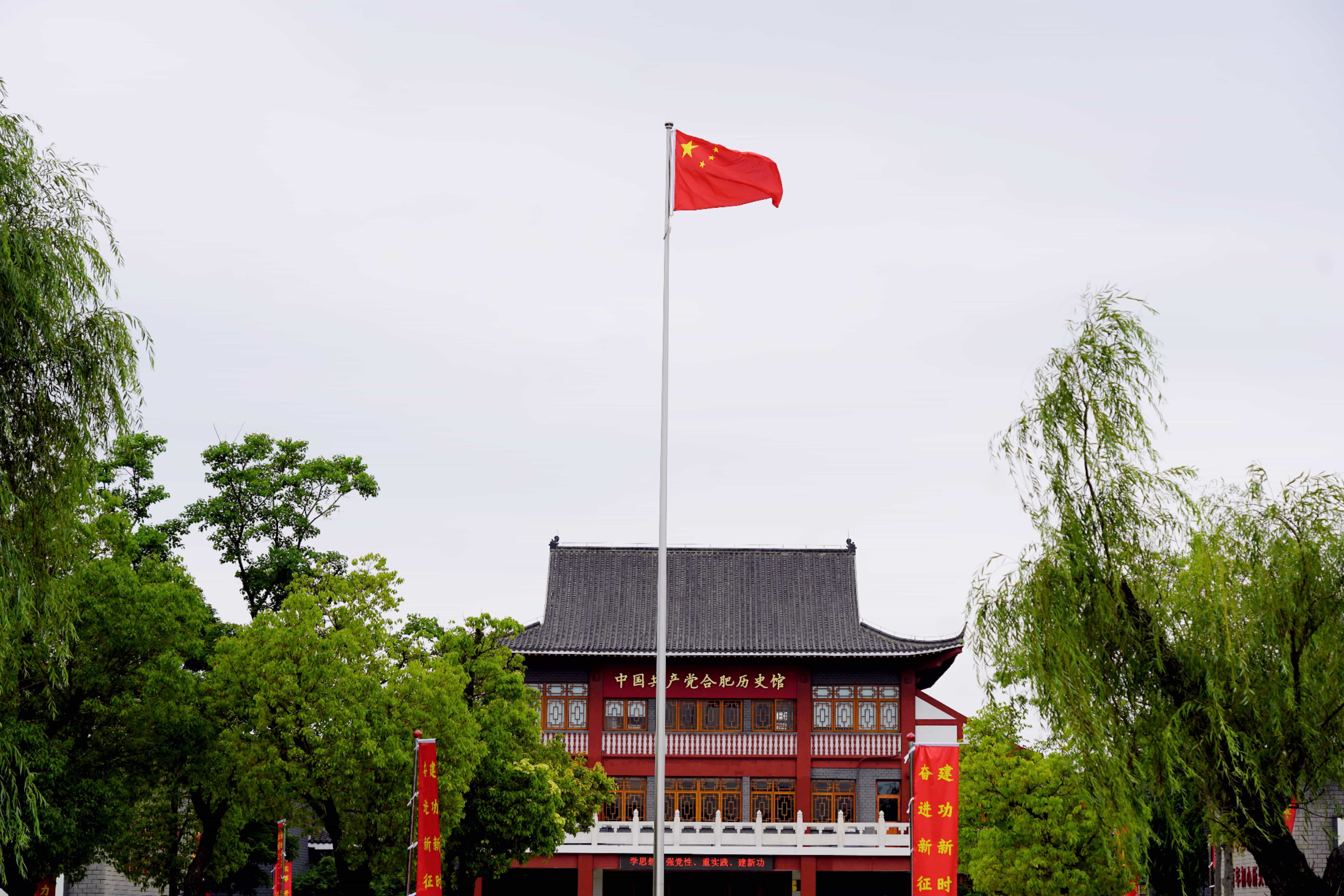 党建引领新征程 砥砺奋进新作为——中共星空体育篮球比赛视频党支部、安徽省房地产商会党支部共庆建党102周年