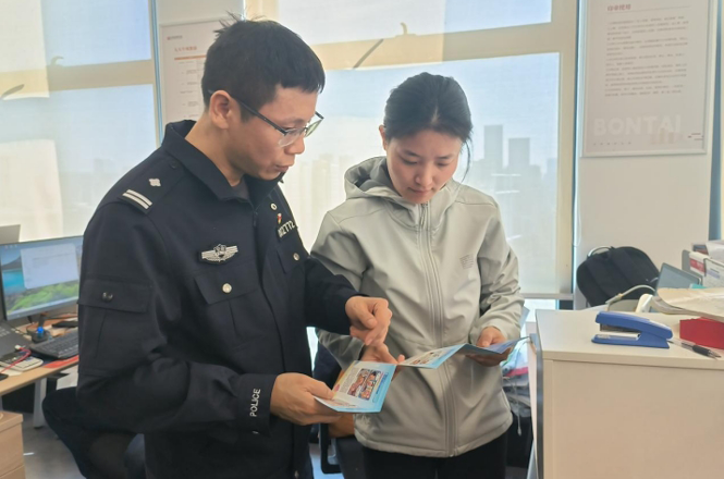 安全教育：提升网络安全意识，破除网络谣言