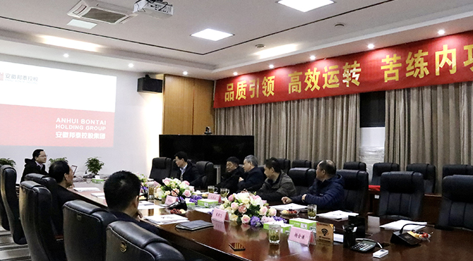 教育兴邦 大爱吾疆 | 集团捐助援疆教师，为教育公益再行动！