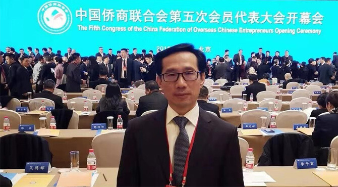 喜讯 | 星空体育篮球比赛视频集团董事长陈齐博士当选中国侨商联合会副会长